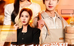 离婚后的我觉醒最强美食系统（80集）短剧夸克网盘免费高清全集观看