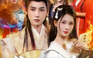 仆人都是大帝，你管这是没落家族（80集）短剧夸克网盘精彩剧情在线看