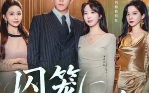 囚笼之鸟（52集）短剧夸克网盘全集免费在线观看