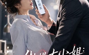 傲慢大小姐：我的相亲对象比我更不好养（55集）短剧夸克网盘在线畅享全集