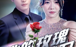 她的玫瑰藏着刀（80集）短剧夸克网盘独家幕后花絮抢先看