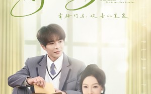 青梅悖论（81集）短剧夸克网盘全集一次看过瘾