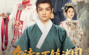 名诗三百镇诸国我只想当富商（81集）短剧夸克网盘无删减版免费看