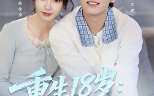 重生18岁：只为你（80集）短剧夸克网盘超清在线看完整版