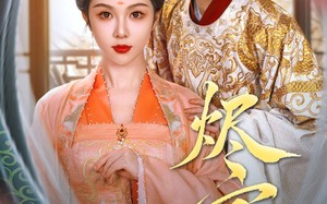 烬宫谋（42集）短剧夸克网盘剧情连贯不卡顿