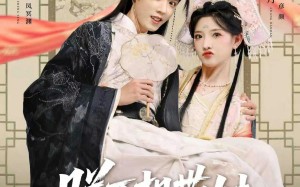 朕不想带娃（69集）短剧夸克网盘高清流畅看