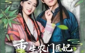 重生农门医妃之捡个世子当赘婿（80集）短剧夸克网盘极速播放不卡顿