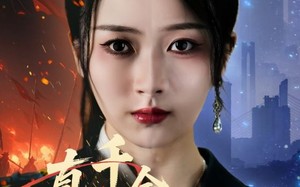 真千金来自千年前（73集）短剧夸克网盘免费观看无删减