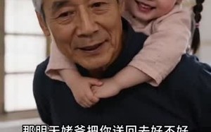 我立足 70 年代，告别懦弱夫君逆袭暴富（70集）短剧夸克网盘精彩全集在线赏
