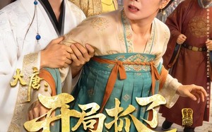 大唐：开局抓了长孙皇后（80集）短剧夸克网盘超清全集在线观赏