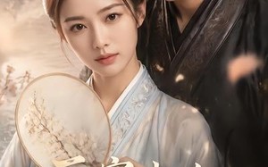压寨夫人，她不下山（43集）短剧夸克网盘在线观看无删减