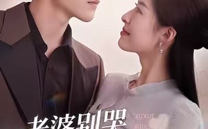 老婆别哭，等我浴血归来（45集）短剧夸克网盘全集免费观看