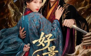 好景如愿（60集）短剧夸克网盘免费看全集无删减