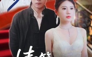 情笺藏龙魄（65集）短剧夸克网盘高清蓝光版在线欣赏
