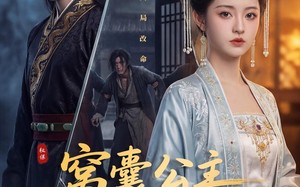 窝囊公主送驸马进太监府（35集）短剧夸克网盘精彩看全集