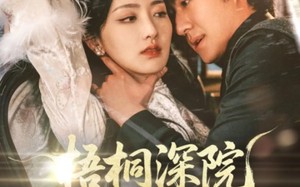 梧桐深院锁清秋（70集）短剧夸克网盘全集高清极速播放