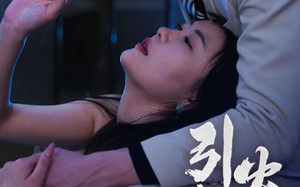 引火烧身（82集）短剧夸克网盘大屏观看更震撼