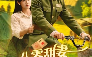 八零甜妻脸红红，教官老公追着哄（95集）短剧夸克网盘高清资源免费看全集