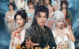 我刚登基称帝，她就说我是昏君第2季（82集）短剧夸克网盘免费看全集