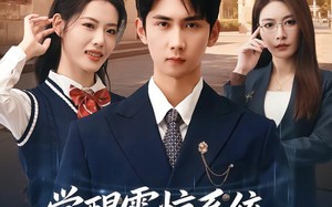 觉醒震惊系统我成了全校公敌（80集）短剧夸克网盘在线看全集