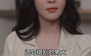 分手后闪婚总裁超宠我（90集）短剧夸克网盘全集精彩任你看