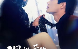 涅槃重生，我换上第二张脸（42集）短剧夸克网盘畅享全集观看