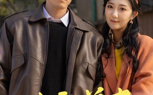 八零前妻，携崽复婚惊艳全场（80集）短剧夸克网盘畅享全集观看