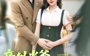 意外当爹，系统激活直接开挂（80集）短剧夸克网盘在线看全集不卡顿