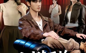 从讨债开始，走上人生巅峰（83集）短剧夸克网盘畅享全集免费看