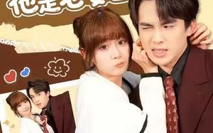 植物人老公摊牌了，他是老婆宝（60集）短剧夸克网盘完整版随心看