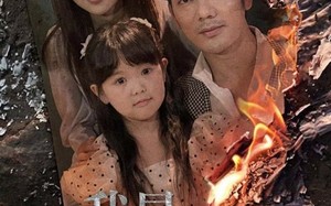 情花落尽化成殇（44集）短剧夸克网盘免费看全集不卡顿
