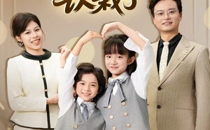 萌宝当家弟弟认栽了（42集）短剧夸克网盘完整版免费看