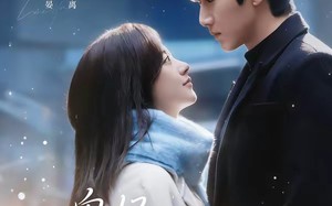 鬼怪：看不见的他（77集）短剧夸克网盘在线看超爽体验