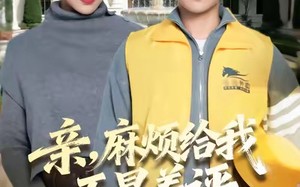 亲，麻烦给我五星差评（80集）短剧夸克网盘全集高清在线看