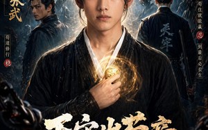 天牢出苟帝，稳健得长生（85集）短剧夸克网盘高清全集在线观看