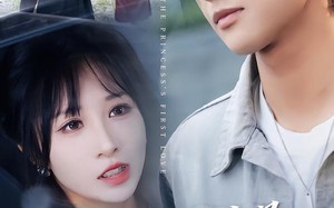 重生才知我竟是京圈大小姐白月光（80集）短剧夸克网盘在线看全集