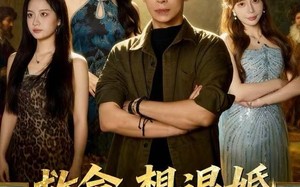 救命，想退婚遭到女神疯抢（79集）短剧夸克网盘在线畅看全集