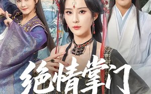 绝情掌门入我怀（60集）短剧夸克网盘高清在线看全集