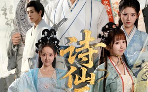 诗仙无双（70集）短剧夸克网盘免费看全集不卡顿