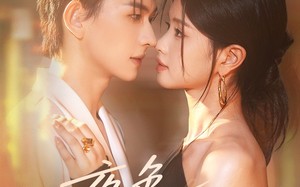 夜色寄情人（108集）短剧夸克网盘精彩片段循环看