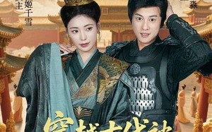 穿越古代被女帝倒追（62集）短剧夸克网盘高清流畅在线看