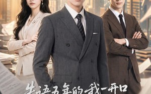 失语五年的我一开口，他们全慌了（65集）短剧夸克网盘完整高清在线看