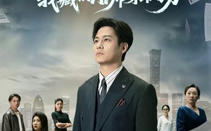 年终奖清零，我藏的AI炸穿职场（60集）短剧夸克网盘高清全集免费看