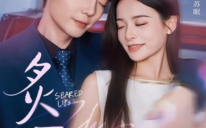 炙唇（68集）短剧夸克网盘全集在线免费欣赏