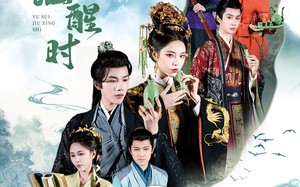 玉碎酒醒时（64集）短剧夸克网盘每日更新追更无忧