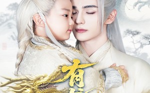 有龙则灵（64集）短剧夸克网盘无广告纯净观看