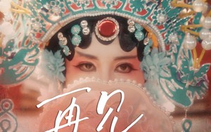 再见虞姬（32集）短剧夸克网盘高清蓝光版在线看