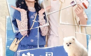 穿成假冒失忆大佬女友的恶毒女配：心动篇（69集）短剧夸克网盘高清免费看全集