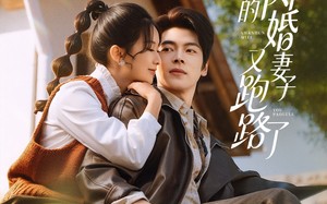 陆少，你的闪婚妻子又跑路了（73集）短剧夸克网盘高清全集畅快看