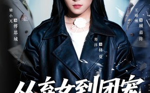 从弃女到团宠她逆天改命（61集）短剧夸克网盘免费看完整版